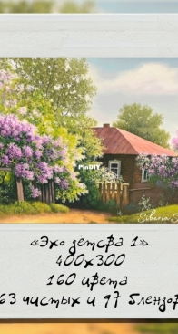 Siberia Stitch - Echo of childhood 1