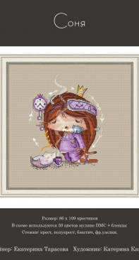 Rin-Stitch -  Sleepyhead by Ekaterina Tarasova