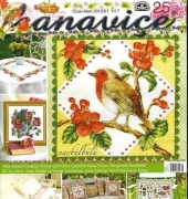 DMC-Kanavice  No.25 2012 /Turkish
