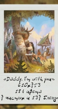 Siberia Stitch - Daddy, I'm with you