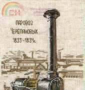 Riolis 515