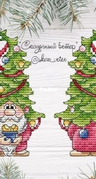 Dwarf With A Gift - 2 Sided Ornament by Natalia Kuznetsova