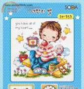 Soda SO-353 - You Have All of My Heart