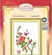 Zolotoe Runo RS-010 Spring Trill