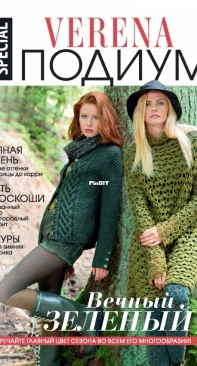 Verena. Podium - Verena. Подиум - No.1 2021 - Russian