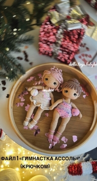 Dolls Toys BabyBoxs - Alina Kruglova - Алина Круглова - Gymnast Assol crochet- Гимнастка Ассоль крючком- Russian