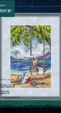 Victorias Stitch - I Want To Go On Vacation by Victoria Gerasimova