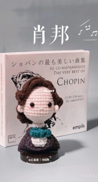 Hong Sang Guo - Chopin - Chinese - Free