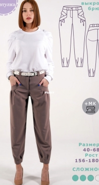 Shkatulka-Sew - Pants WP280122 - Russian