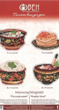 Oven - Magnets - 1081 - Russian Food
