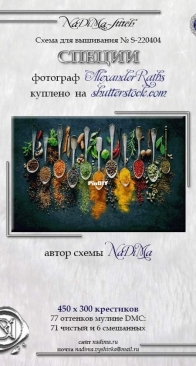 NaDiMa S-220404- Spices