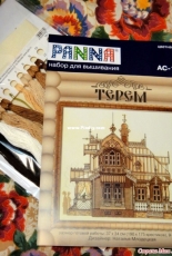 Panna AC-1144 - Terem