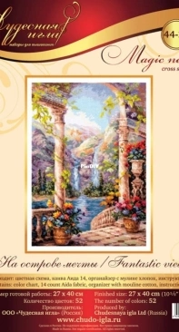 Чудесная игла / Magic Needle 44-24 Fantastic view