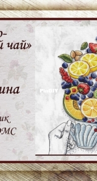 Art Stitch - Fruit And Berry Tea by Nadezhda Kazarina
