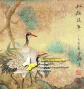 I Love CrossStitch ILCS OT-036 Cranes and Pine - Longevity