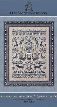 Owl Forest Embroidery  - 0113-МЯ-Э - 0113-MYA-E Apples of Youth