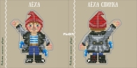 The guys from our yard - Leha by Yana Gorkaltseva