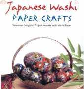 Japanese Washi Paper Crafts