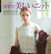 Lets Knit Couture Knit 13