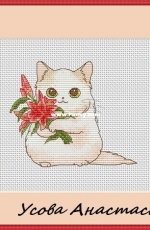 Cat with Lilies - Anastasia Usova