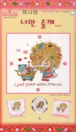 CROSS-Codi B5-01 I - Get Your Cute Friend