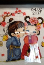 Wedding Gift