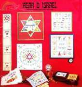 Covenant Counted Cross Stitch - Hear O Israel