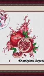 Pomegranate by Ekaterina Borega