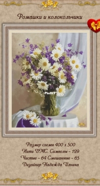 Golden Rose 152 - Chamomile and Bells by Nadezhda Ilyina - 400x500