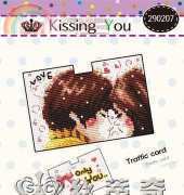 Dome Istitch21 290207 - Kissing You