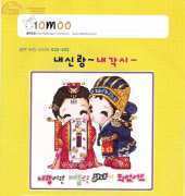10moo S22-632