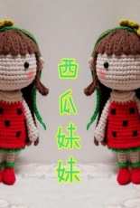 Chazi is not afternoon tea - Watermelon girl - Chinese - Free