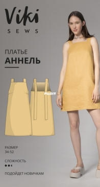Viki Sews - Dress Annel - Платье Аннель - Russian
