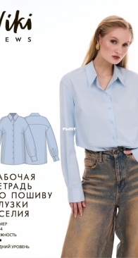 Viki Sews - Xelia Blouse - Блузка Кселия - Sizes 34-52 - Russian