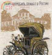 Riolis 517 - Benz Victoria