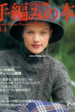 Puppy vol.4 2005 Japanese