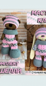 Crochet Bunny Art - Irina Tarasova - Crochet outfit Shelly - Russian