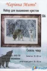 Charivna Mit 506 - Through the Thicket