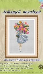 Flying Kite by Tako / Tanya Kokorina XSD