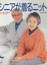 ondori 11329 - 1998-ondorishia publishers-Japanese