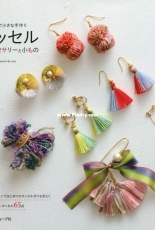 Akino Iwasaki - Tassel Accessries- NV70363 - 2016 - Japanese