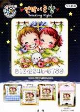 Soda SO-4141 Twinkling Light