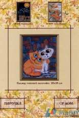 Nova Sloboda CP 4085 - Couple