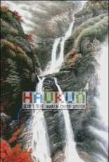 Haukun F-069