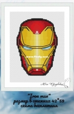 Iron Man by Lena Chuguevskaya - PCS + XSD