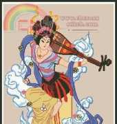 Oriental Dancer