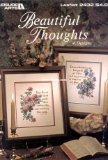 Isaiah 58:11 from Leisure Arts Leaflet 2432 PCS