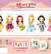 Soda SO-K9 - Princess Collection