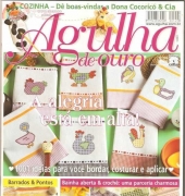 Agulha de Ouro-N°149-December-2008 / Portuguese
