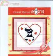 Oven / OBEH / Aries (Овен) 177 Valentine cats
